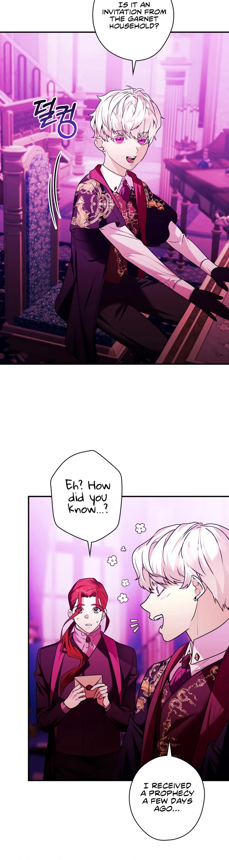 Devious Daughter of the Duchy Chapter 10 page 3 - Chapter 10