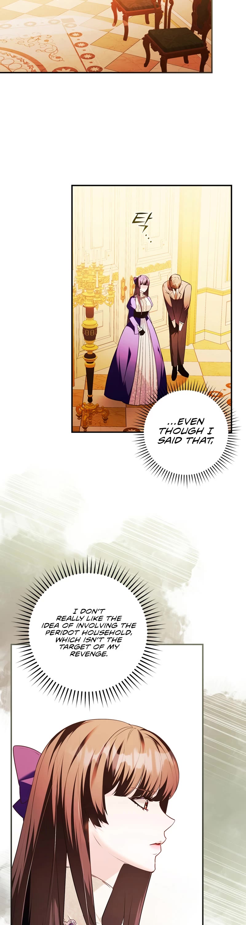 Devious Daughter of the Duchy Chapter 11 page 31 - Chapter 11