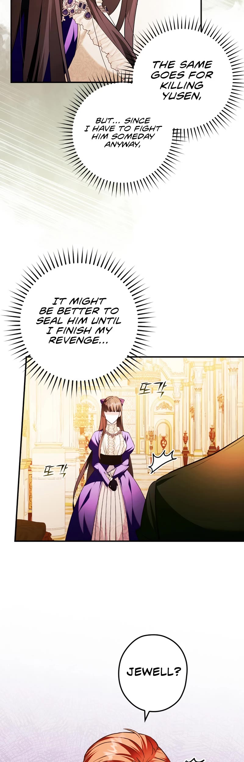 Devious Daughter of the Duchy Chapter 11 page 32 - Chapter 11