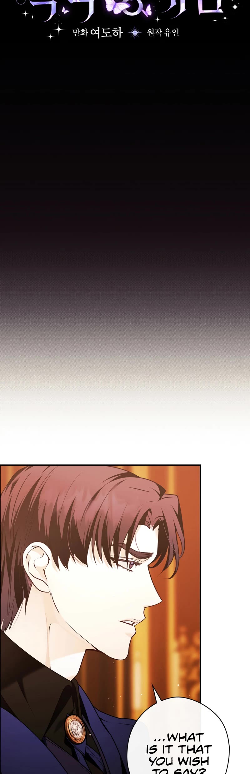 Devious Daughter of the Duchy Chapter 13 page 12 - Chapter 13