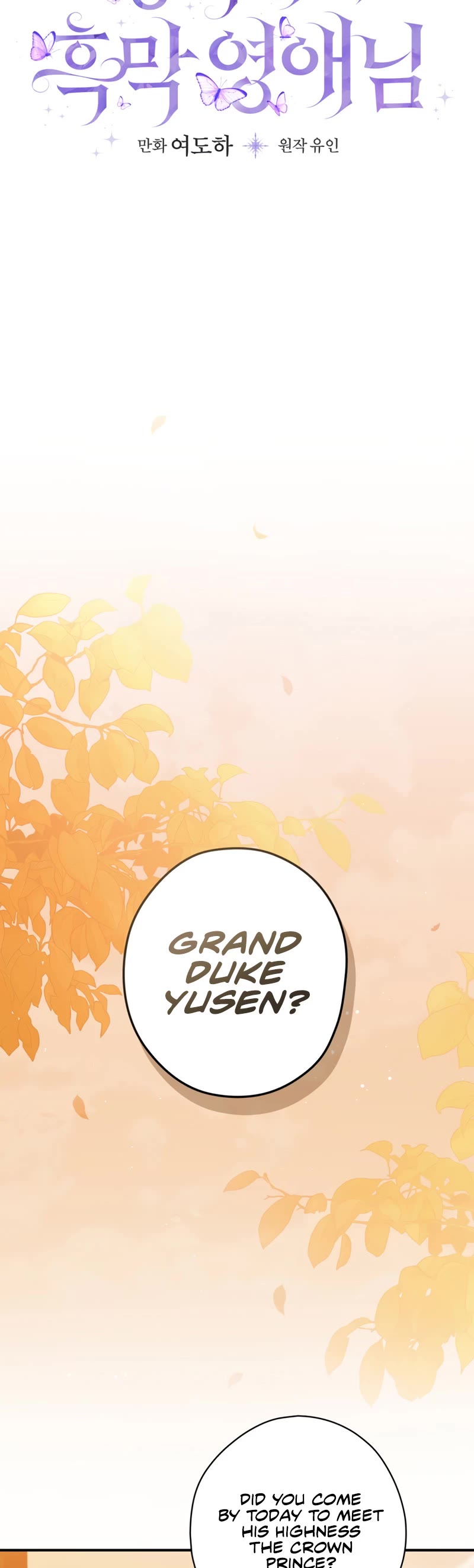 Devious Daughter of the Duchy Chapter 14 page 24 - Chapter 14