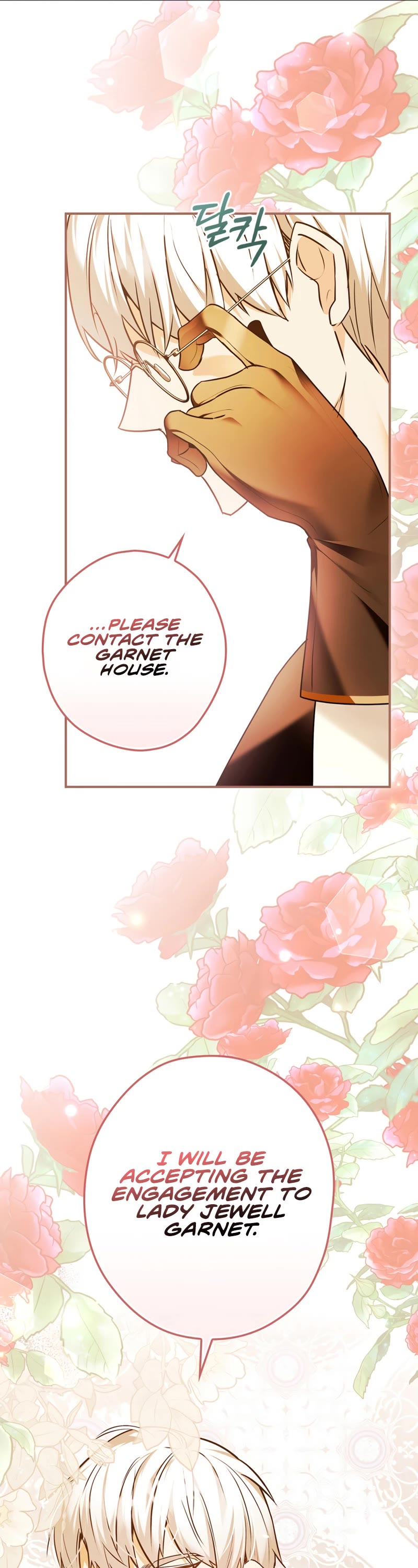 Devious Daughter of the Duchy Chapter 14 page 50 - Chapter 14