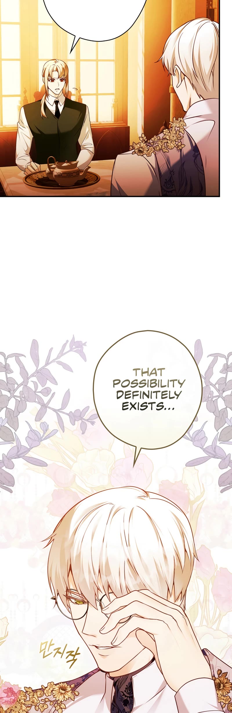 Devious Daughter of the Duchy Chapter 14 page 8 - Chapter 14