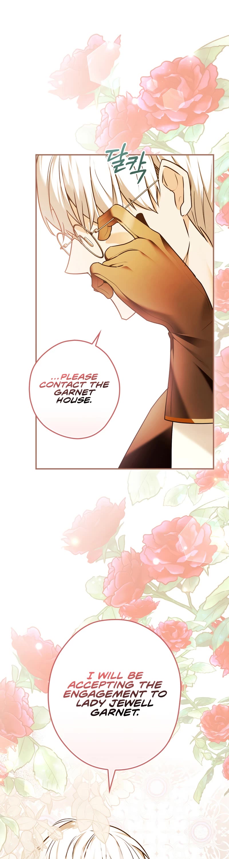 Devious Daughter of the Duchy Chapter 15 page 2 - Chapter 15