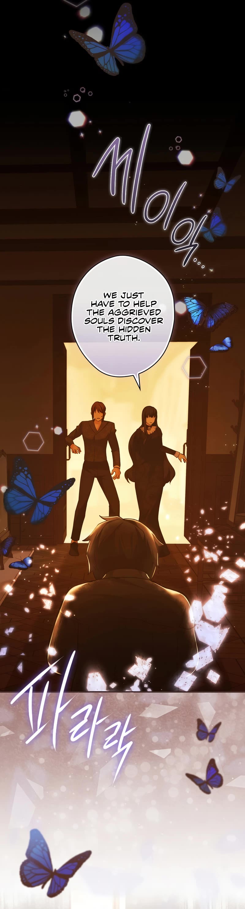 Devious Daughter of the Duchy Chapter 15 page 50 - Chapter 15