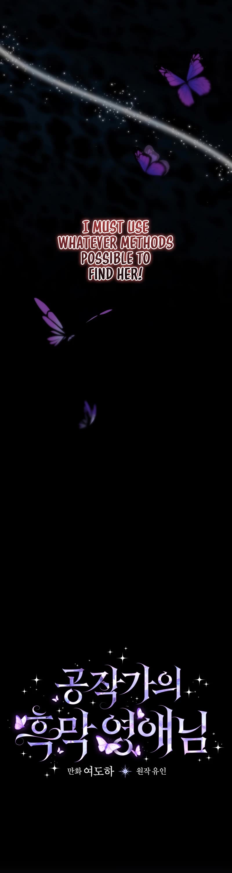 Devious Daughter of the Duchy Chapter 15 page 9 - Chapter 15
