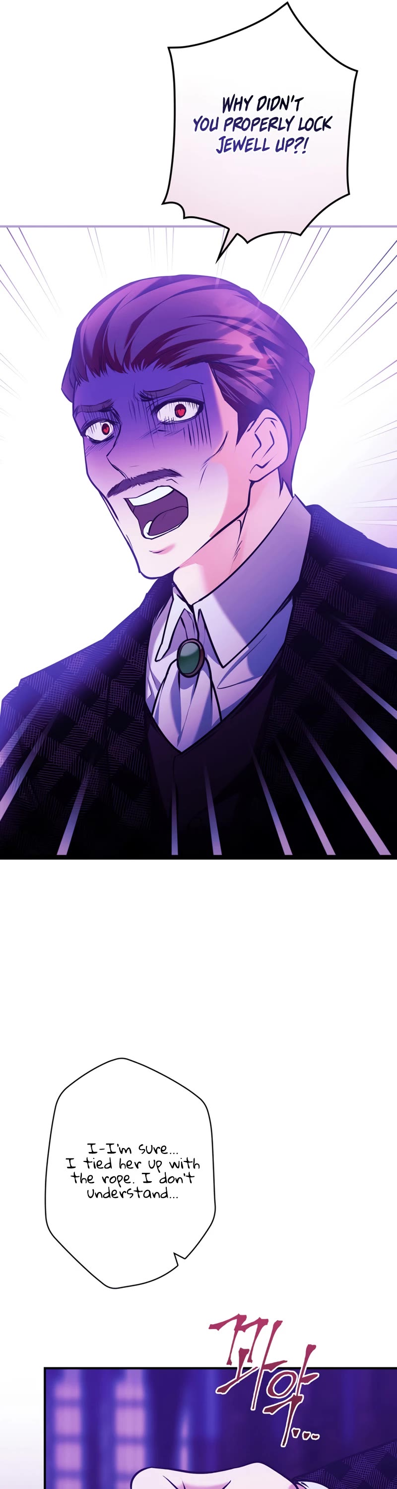 Devious Daughter of the Duchy Chapter 17 page 17 - Chapter 17