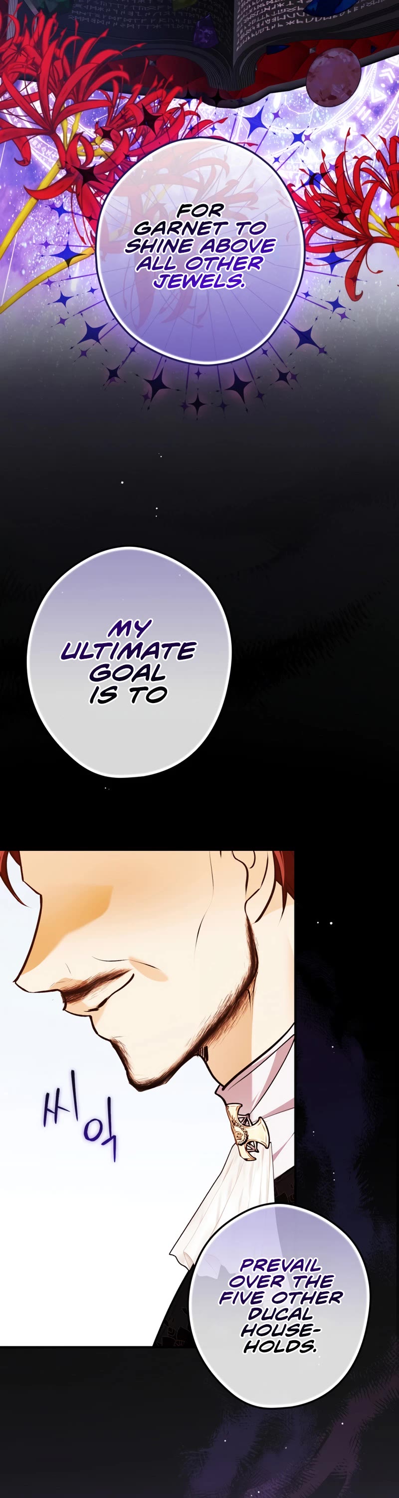 Devious Daughter of the Duchy Chapter 18 page 23 - Chapter 18