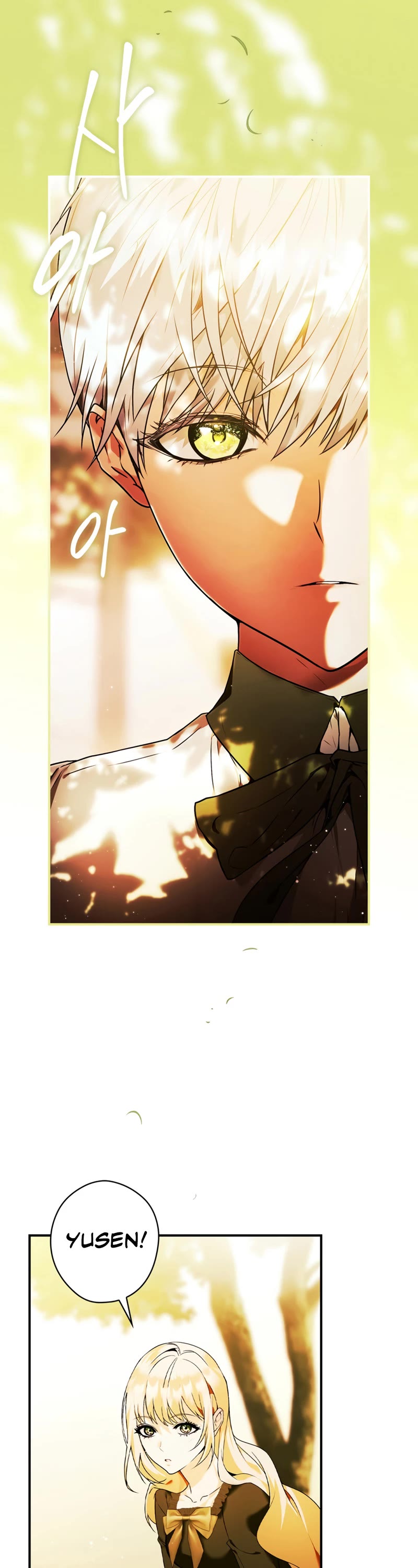 Devious Daughter of the Duchy Chapter 2 page 25 - Chapter 2