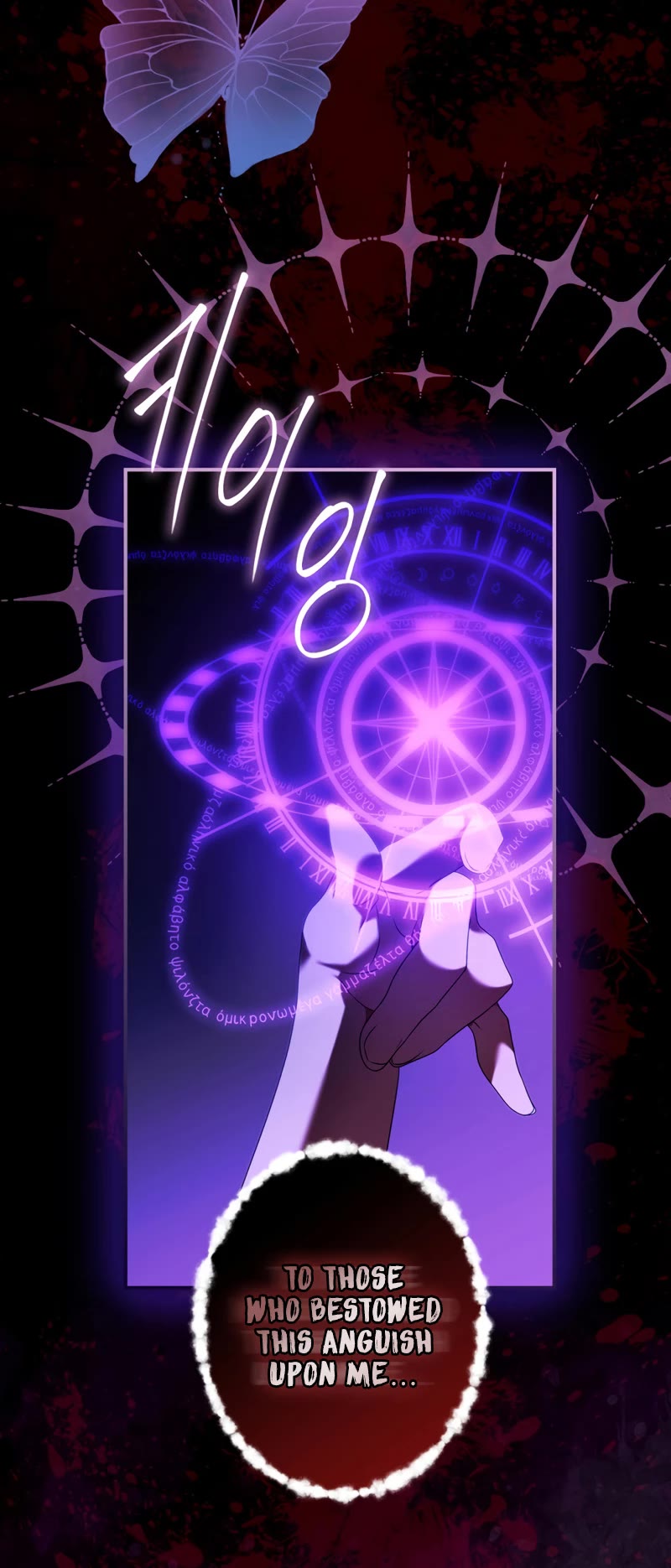 Devious Daughter of the Duchy Chapter 2 page 44 - Chapter 2