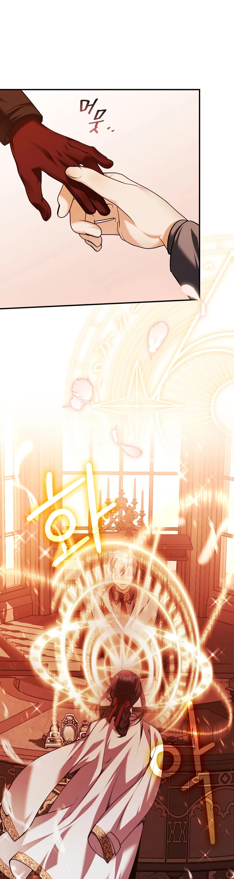 Devious Daughter of the Duchy Chapter 20 page 44 - Chapter 20