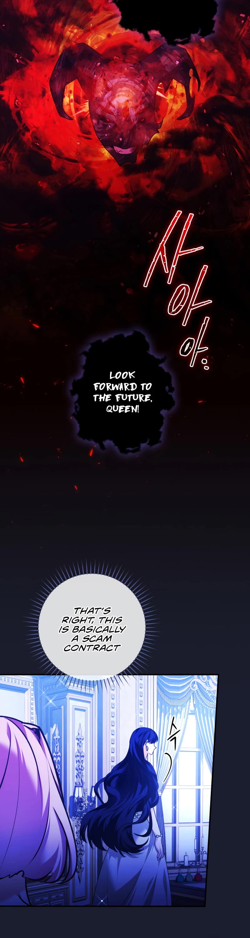 Devious Daughter of the Duchy Chapter 22 page 11 - Chapter 22