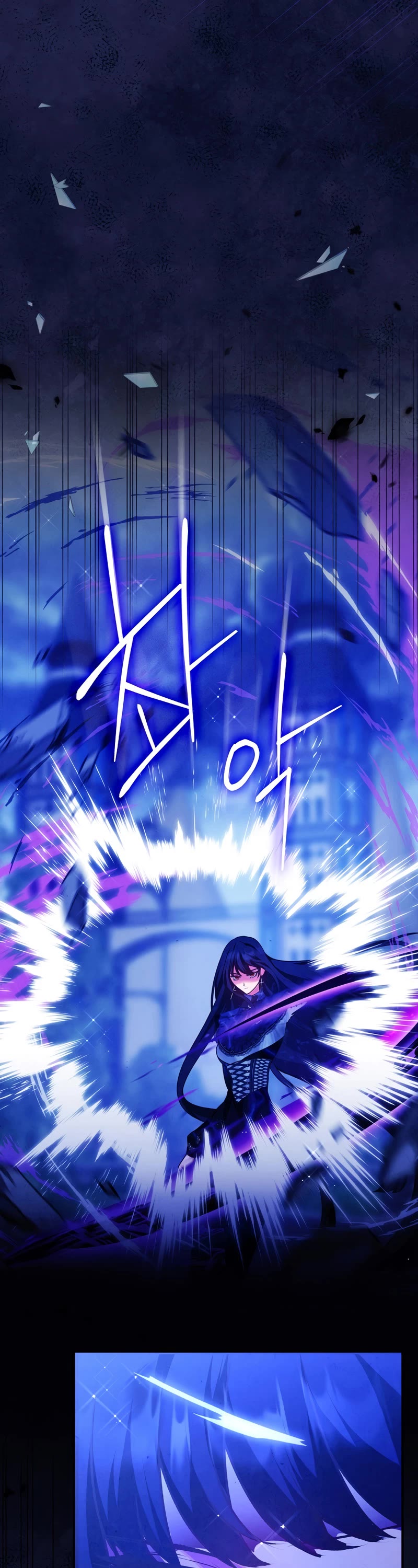 Devious Daughter of the Duchy Chapter 25 page 42 - Chapter 25