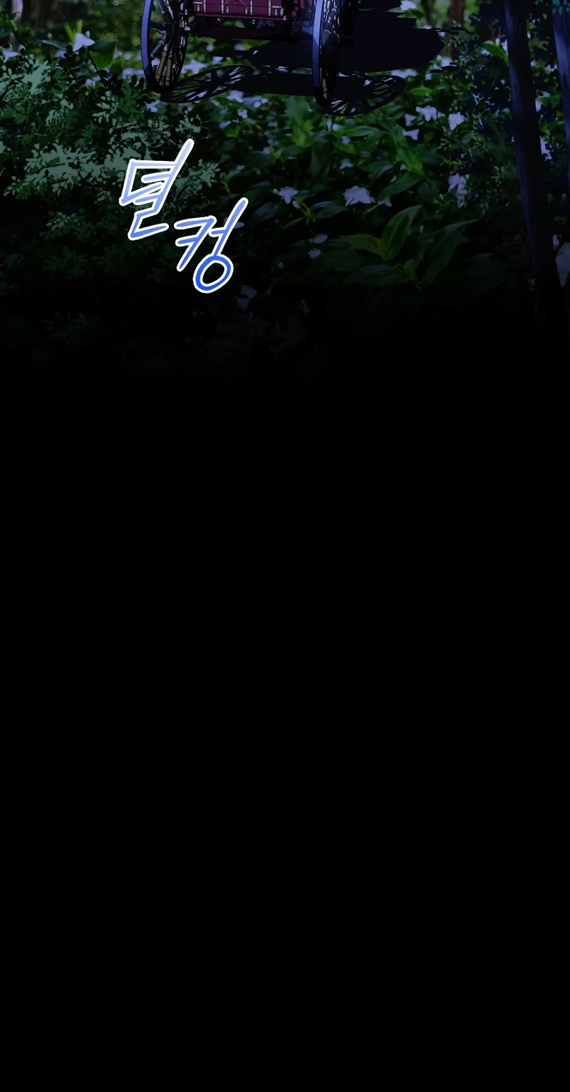 Devious Daughter of the Duchy Chapter 26 page 48 - Chapter 26