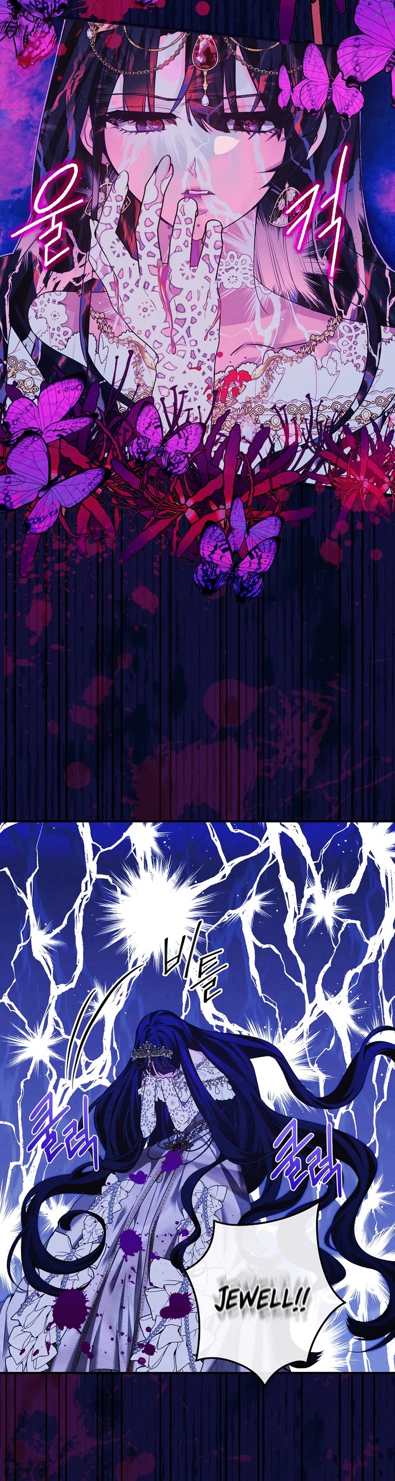 Devious Daughter of the Duchy Chapter 27 page 41 - Chapter 27