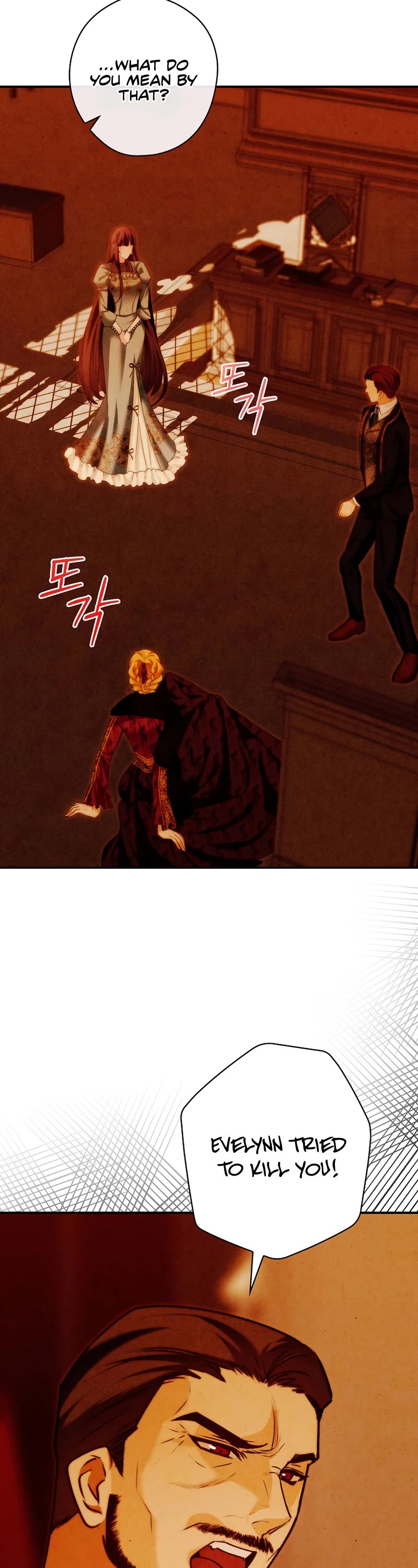 Devious Daughter of the Duchy Chapter 28 page 23 - Chapter 28