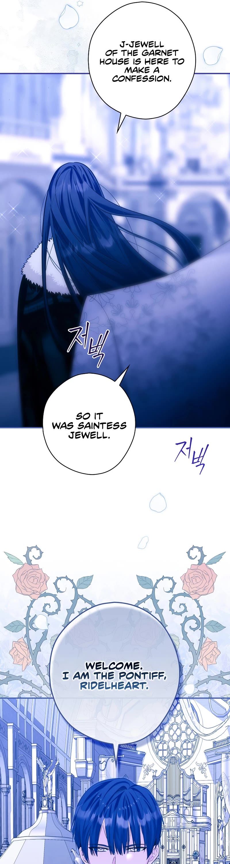 Devious Daughter of the Duchy Chapter 31 page 26 - Chapter 31