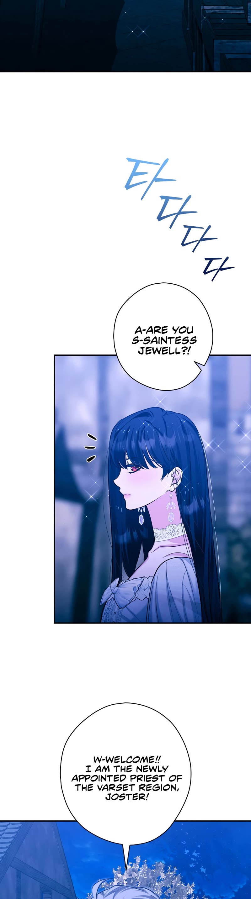 Devious Daughter of the Duchy Chapter 32 page 3 - Chapter 32