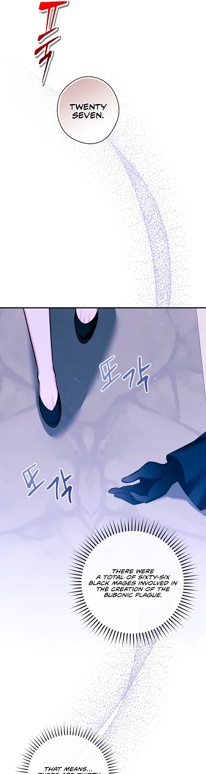 Devious Daughter of the Duchy Chapter 33 page 22 - Chapter 33
