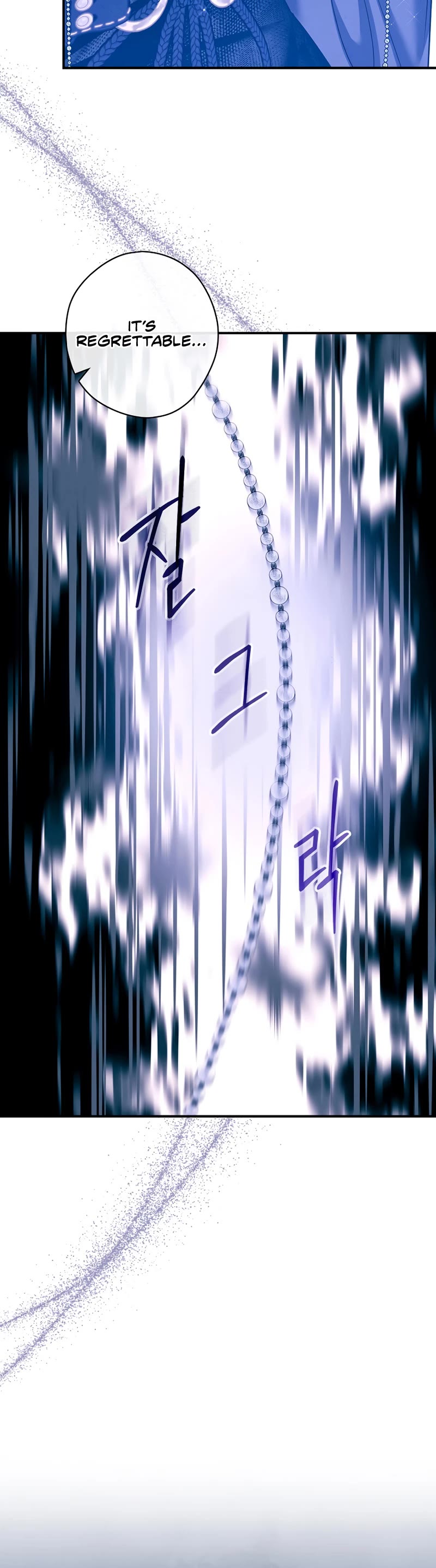 Devious Daughter of the Duchy Chapter 33 page 37 - Chapter 33