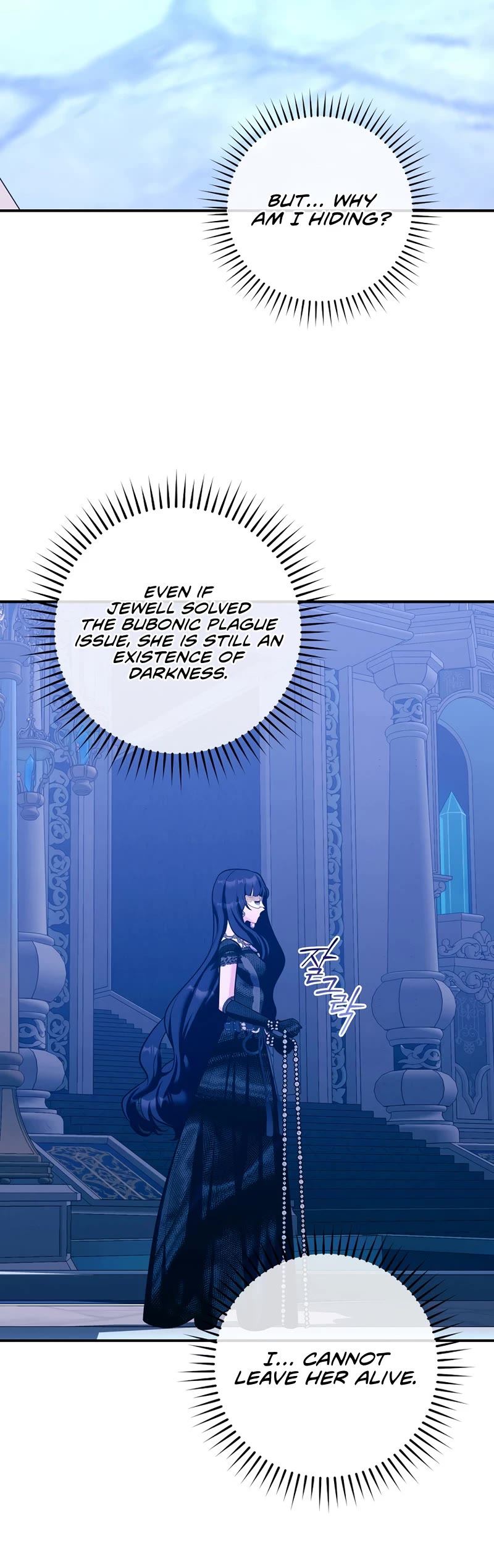 Devious Daughter of the Duchy Chapter 34 page 28 - Chapter 34