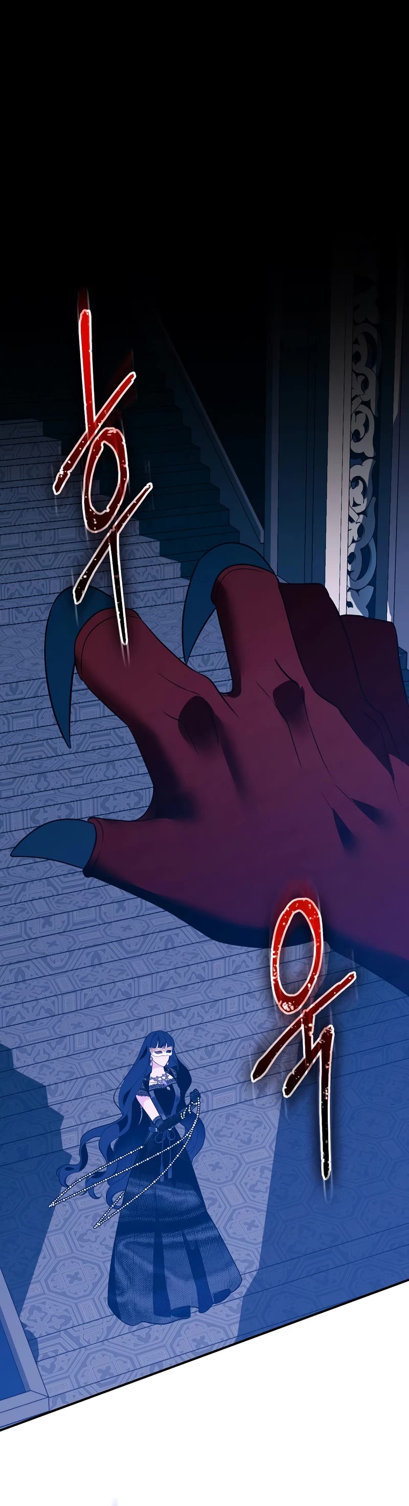 Devious Daughter of the Duchy Chapter 34 page 5 - Chapter 34