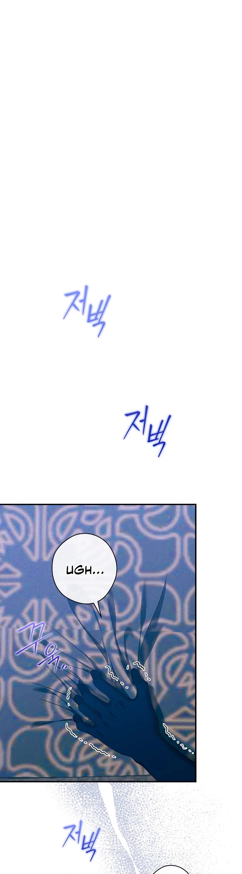 Devious Daughter of the Duchy Chapter 35 page 32 - Chapter 35