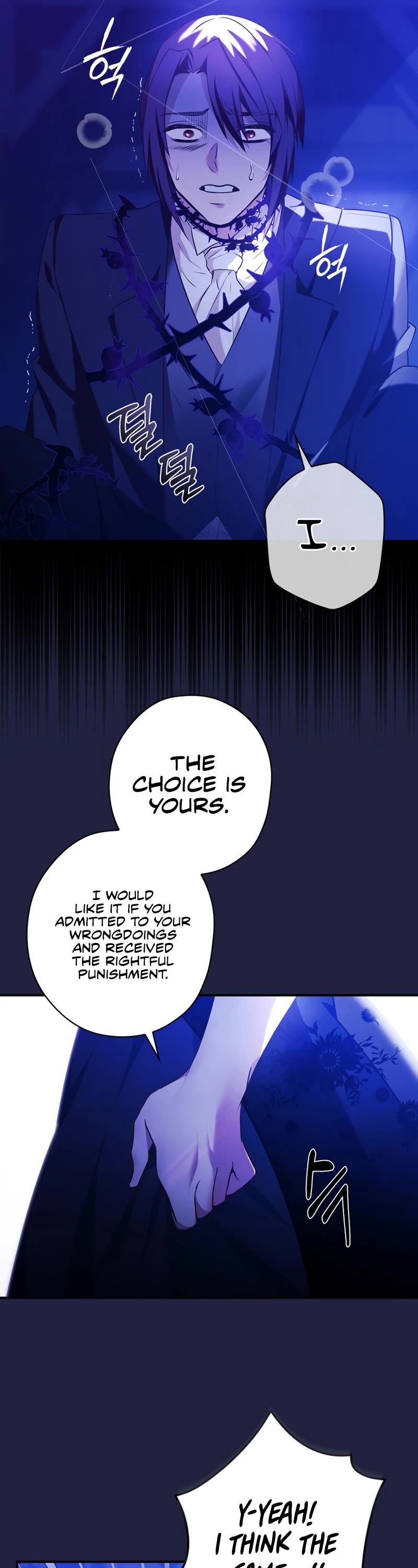 Devious Daughter of the Duchy Chapter 4 page 11 - Chapter 4