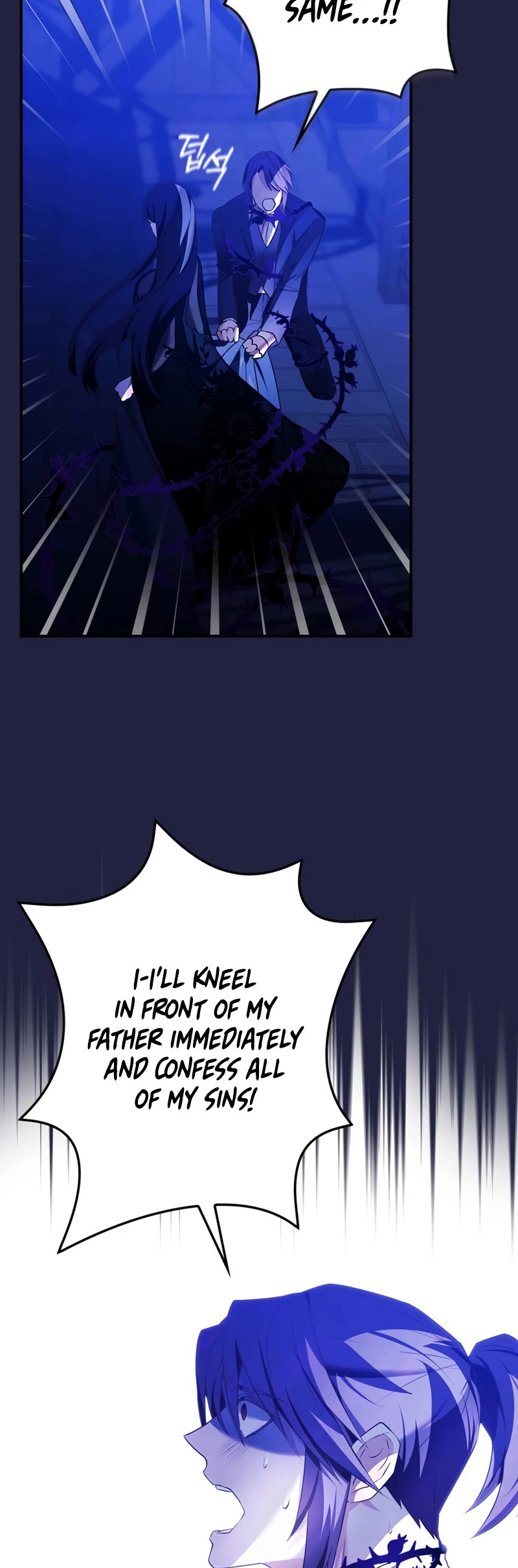 Devious Daughter of the Duchy Chapter 4 page 12 - Chapter 4