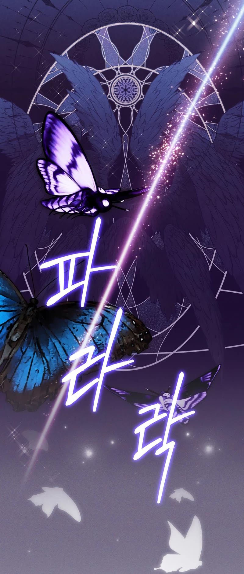 Devious Daughter of the Duchy Chapter 42 page 42 - Chapter 42
