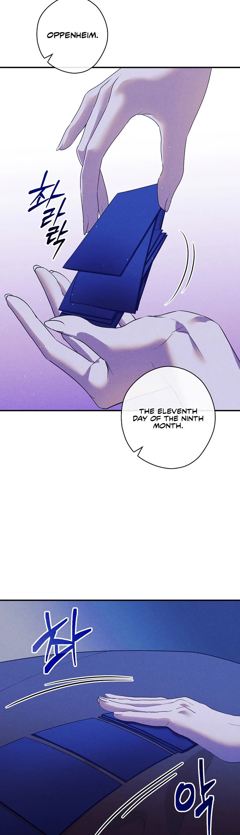 Devious Daughter of the Duchy Chapter 45 page 4 - Chapter 45