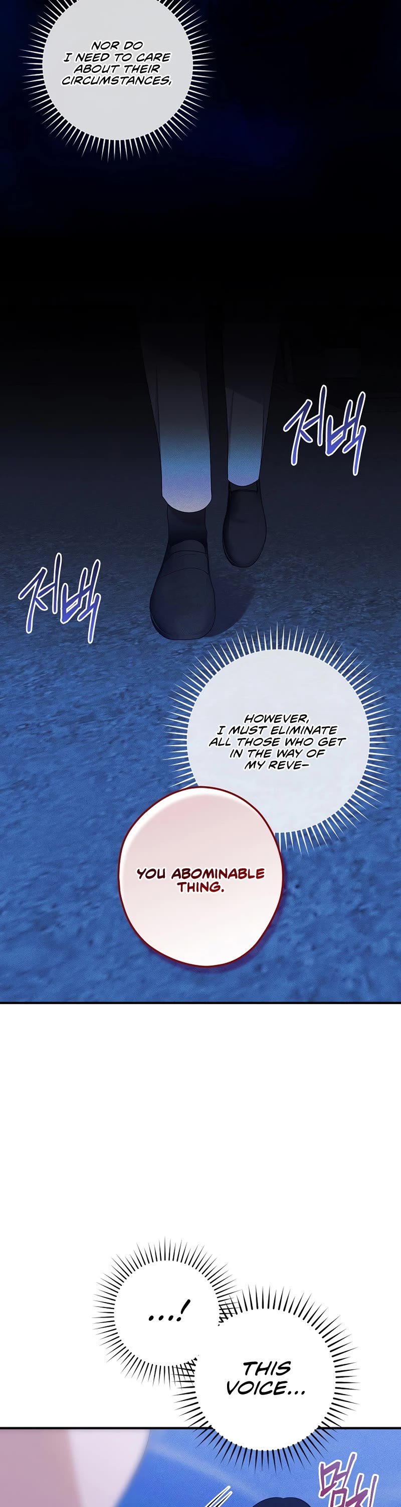 Devious Daughter of the Duchy Chapter 46 page 19 - Chapter 46