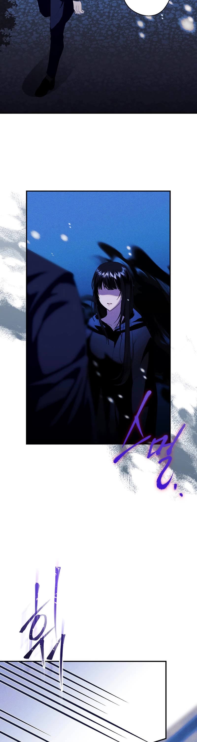 Devious Daughter of the Duchy Chapter 46 page 7 - Chapter 46