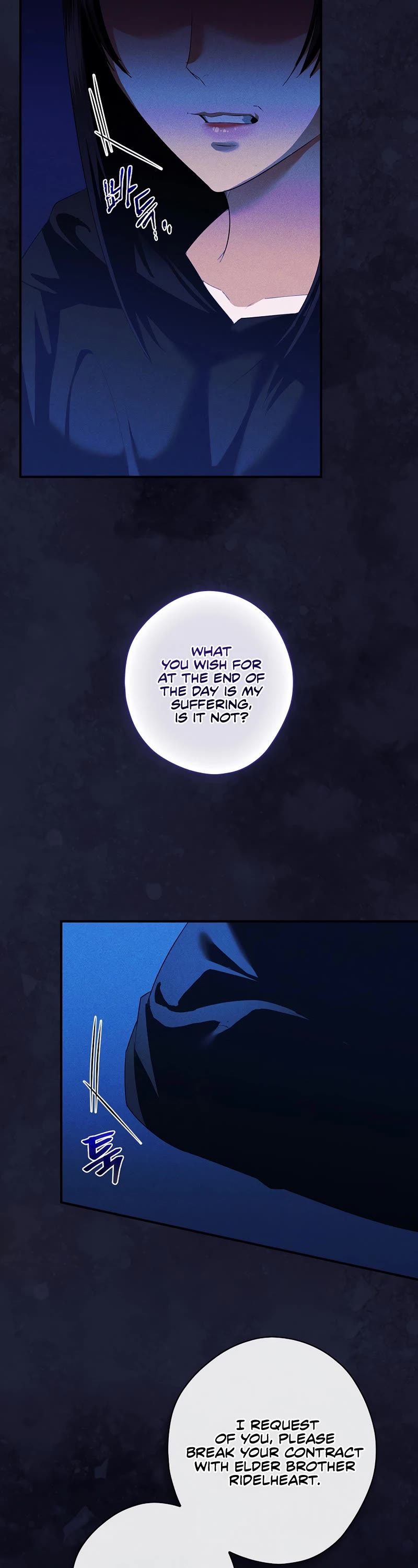 Devious Daughter of the Duchy Chapter 47 page 7 - Chapter 47