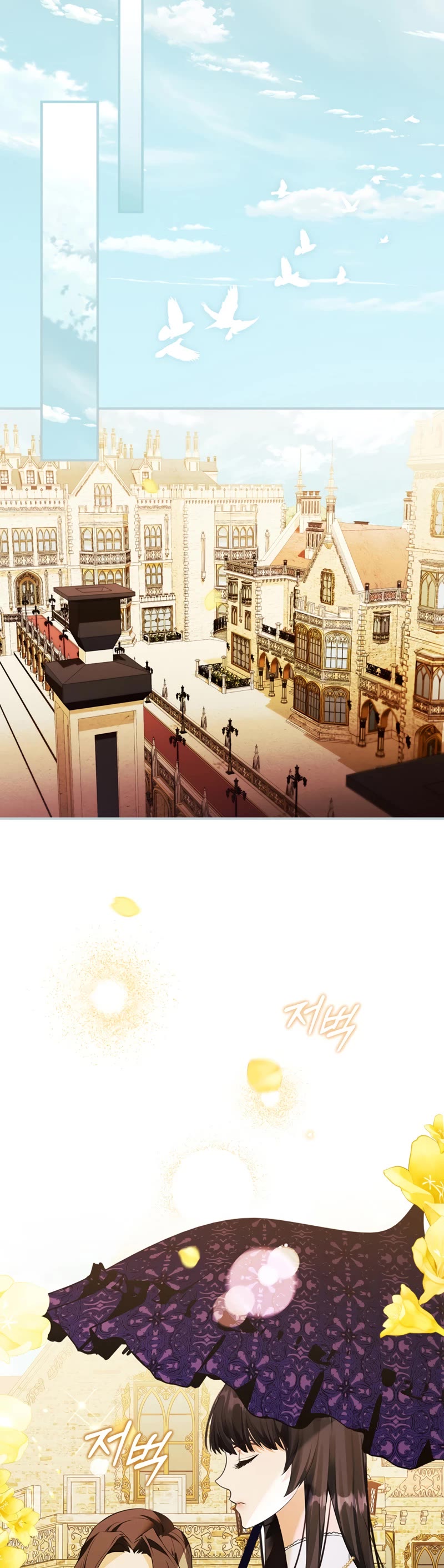 Devious Daughter of the Duchy Chapter 5 page 16 - Chapter 5