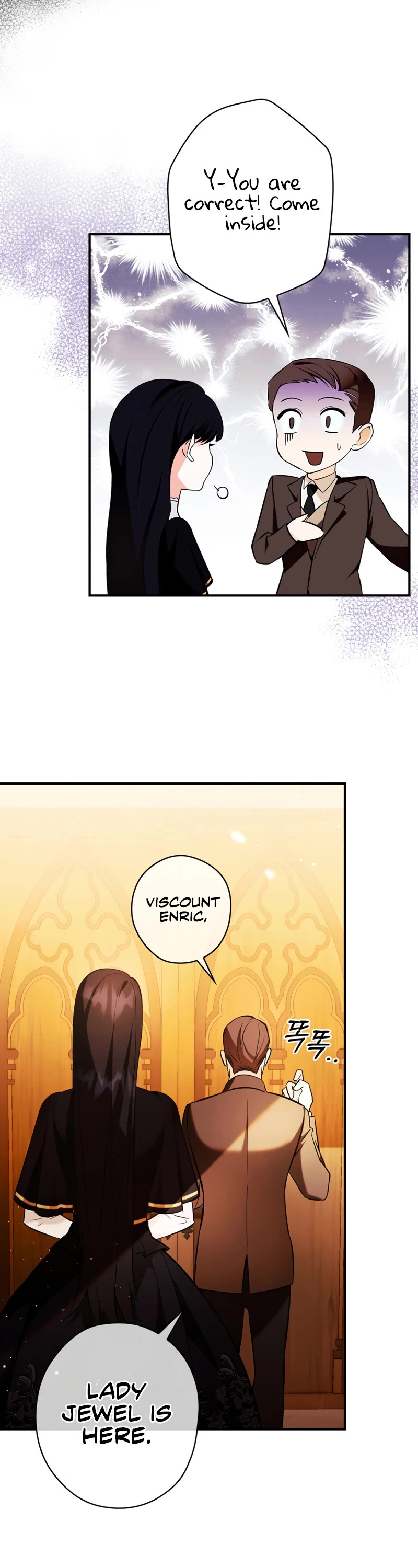Devious Daughter of the Duchy Chapter 5 page 25 - Chapter 5