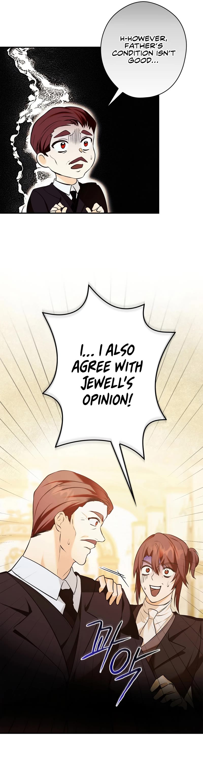 Devious Daughter of the Duchy Chapter 5 page 42 - Chapter 5