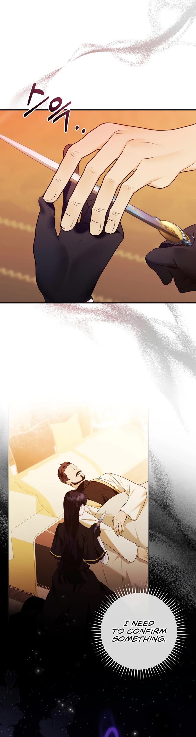 Devious Daughter of the Duchy Chapter 6 page 3 - Chapter 6