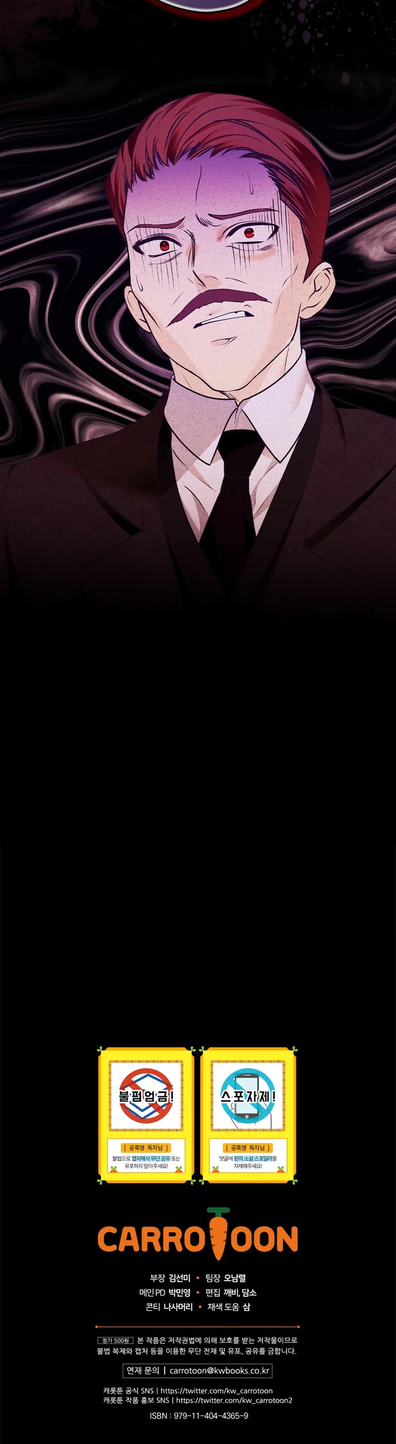 Devious Daughter of the Duchy Chapter 6 page 49 - Chapter 6