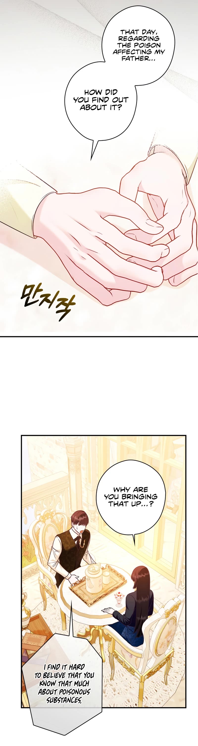Devious Daughter of the Duchy Chapter 7 page 10 - Chapter 7