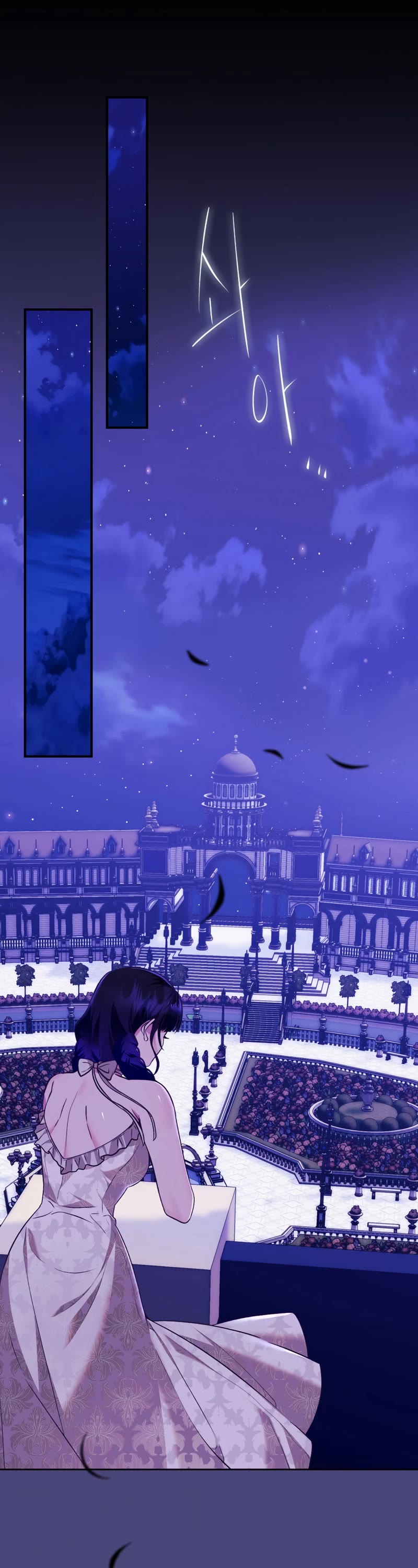 Devious Daughter of the Duchy Chapter 7 page 38 - Chapter 7