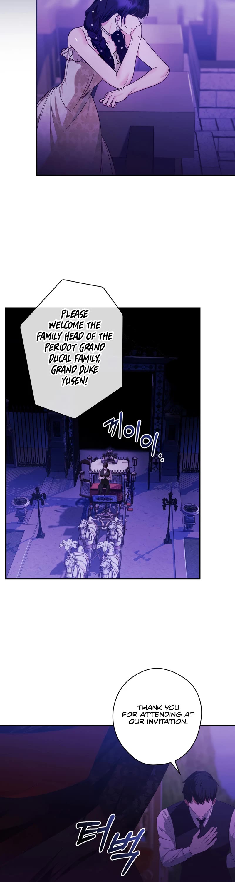 Devious Daughter of the Duchy Chapter 7 page 41 - Chapter 7