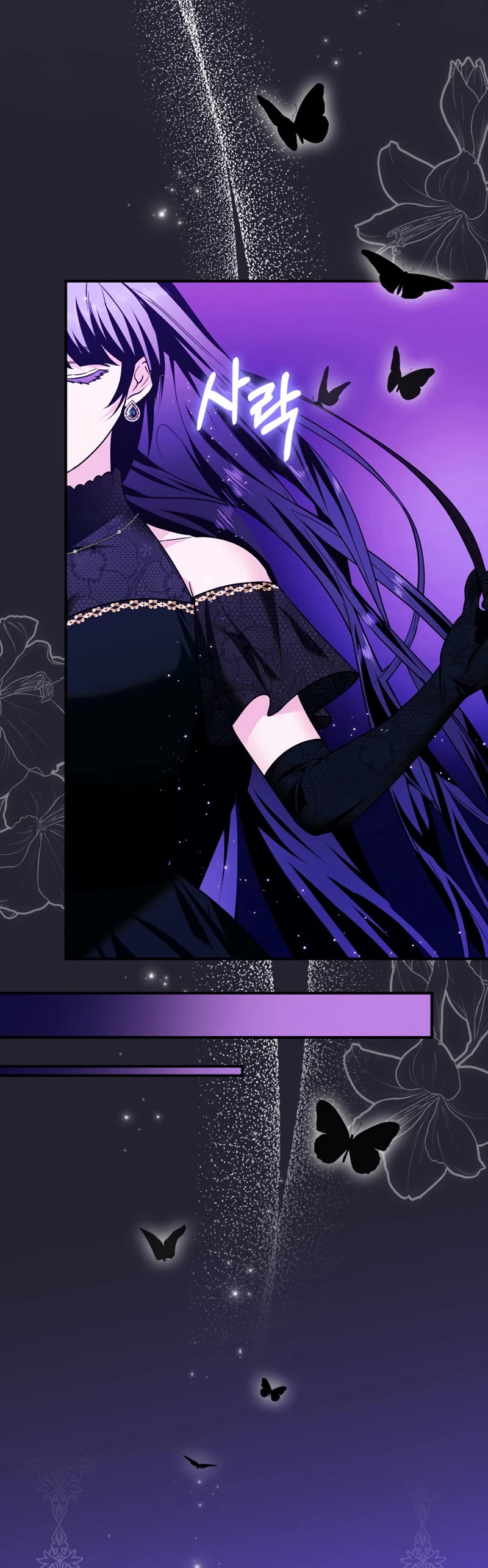 Devious Daughter of the Duchy Chapter 9 page 24 - Chapter 9