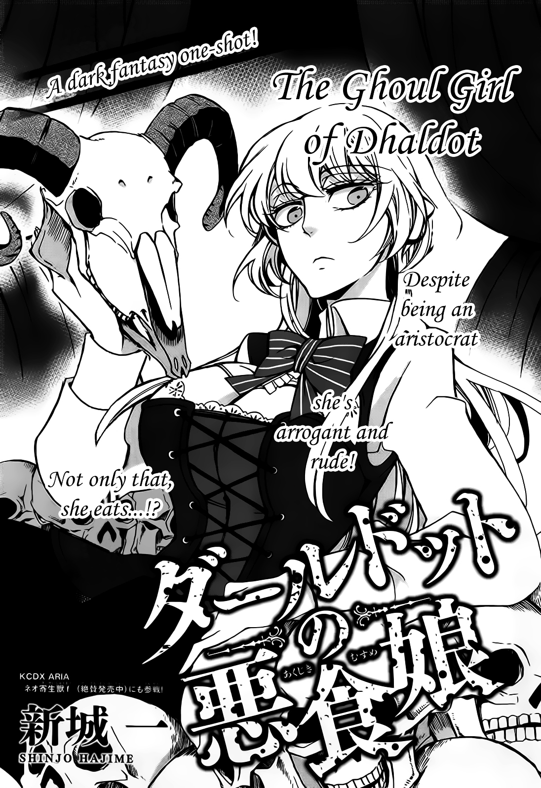 Dhaldot no Akujiki Musume Chapter 0 page 1 - Chapter 0 : Oneshot