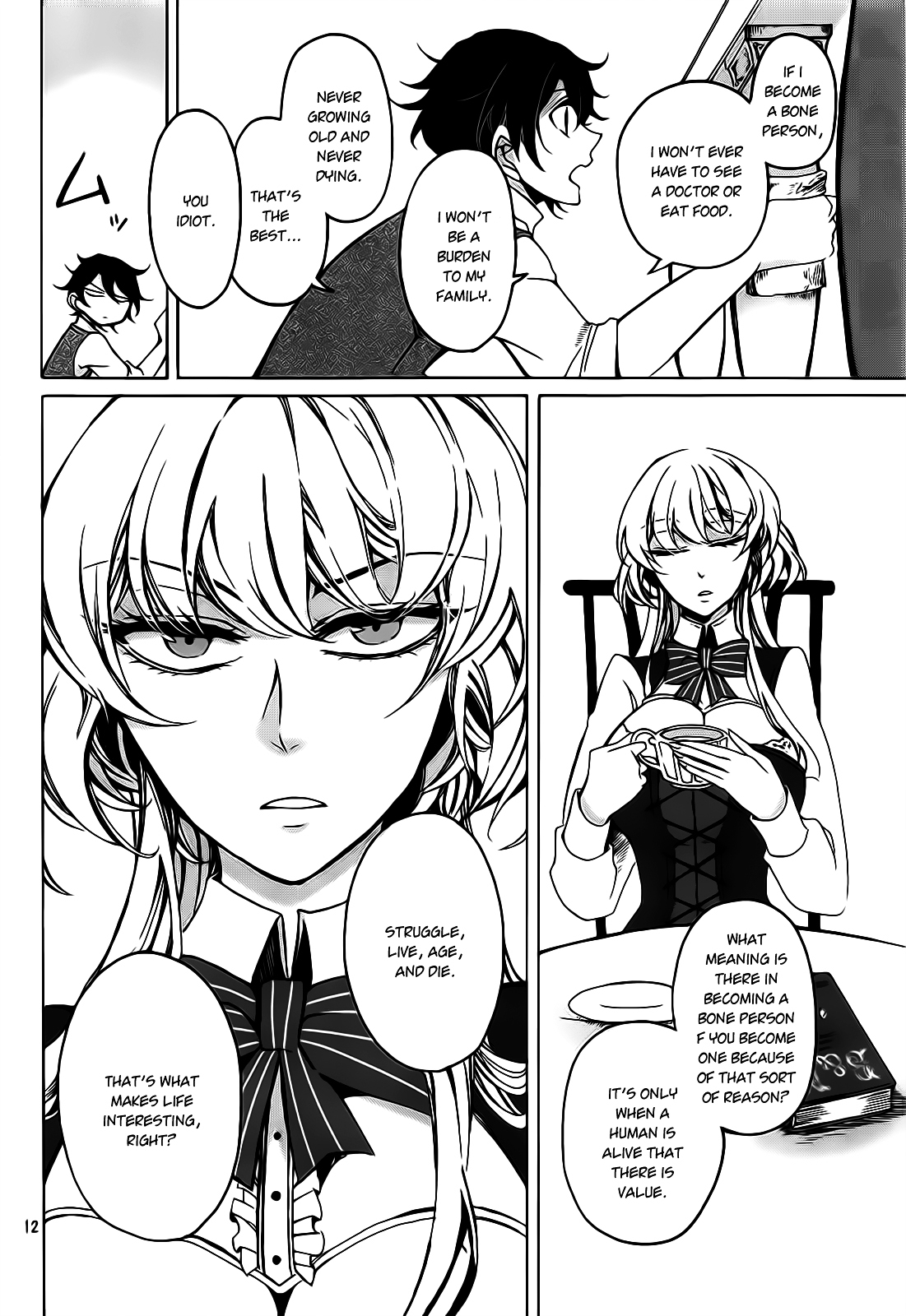 Dhaldot no Akujiki Musume Chapter 0 page 12 - Chapter 0 : Oneshot