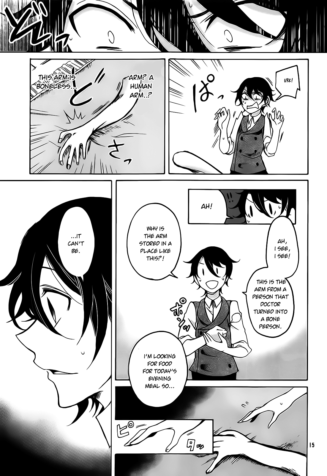 Dhaldot no Akujiki Musume Chapter 0 page 15 - Chapter 0 : Oneshot