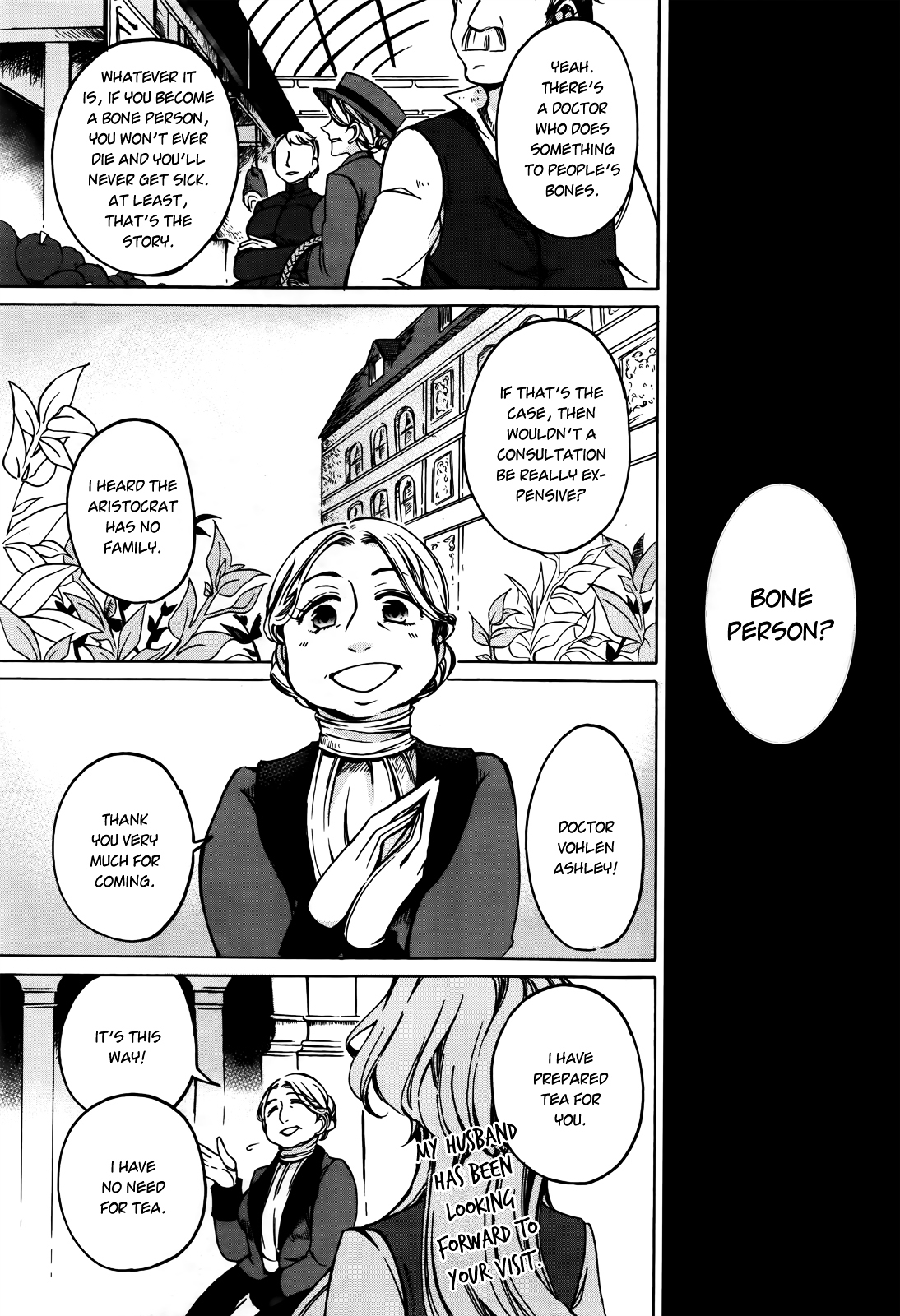 Dhaldot no Akujiki Musume Chapter 0 page 3 - Chapter 0 : Oneshot