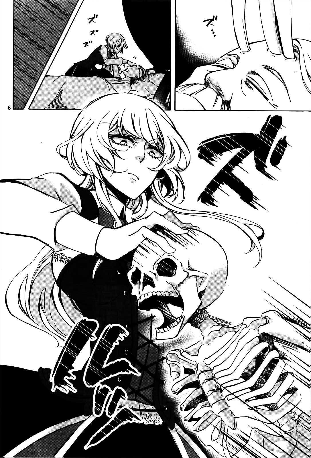 Dhaldot no Akujiki Musume Chapter 0 page 6 - Chapter 0 : Oneshot