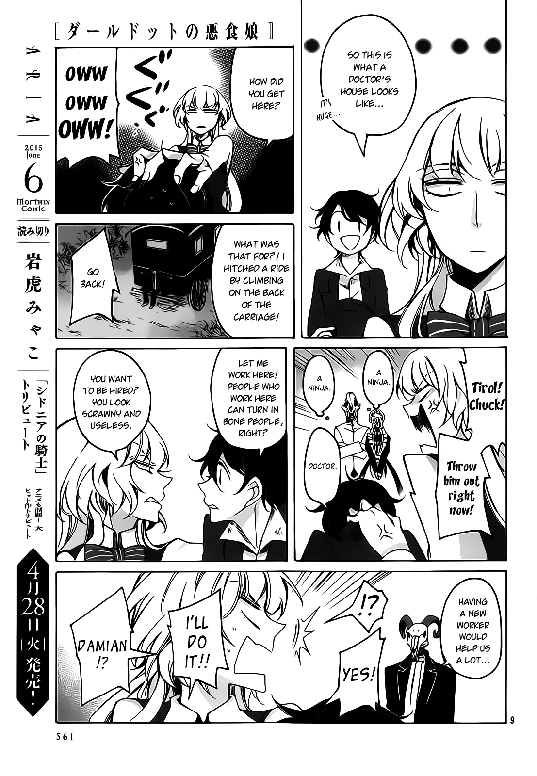 Dhaldot no Akujiki Musume Chapter 0 page 9 - Chapter 0 : Oneshot