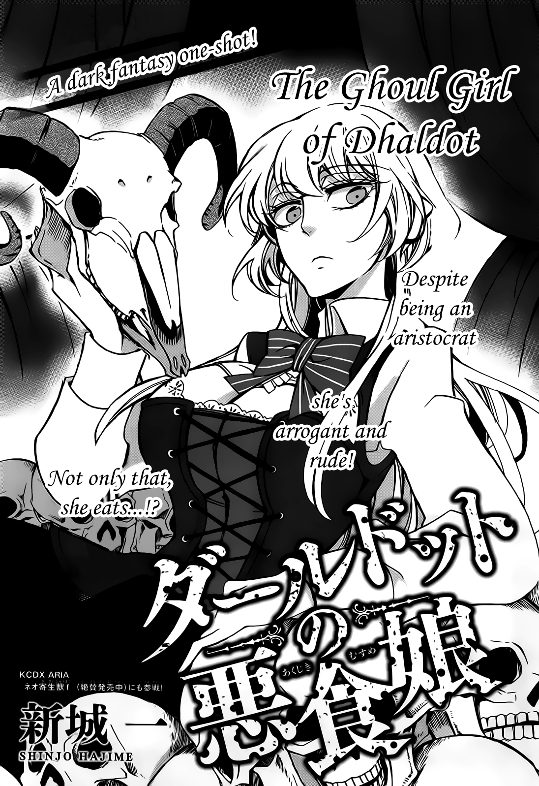 Dhaldot no Akujiki Musume Chapter 1 page 1 - Chapter 1 : Episode 1 (Oneshot)